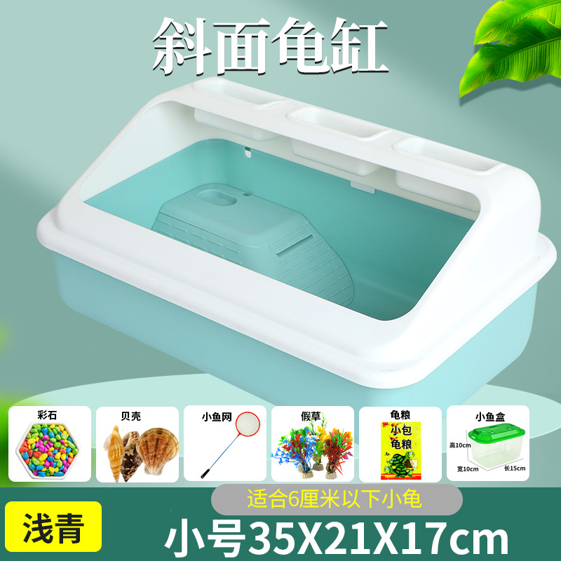 28小号浅青+饰品.jpg