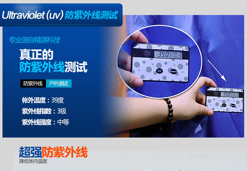 SY-031帐篷描述_07.jpg