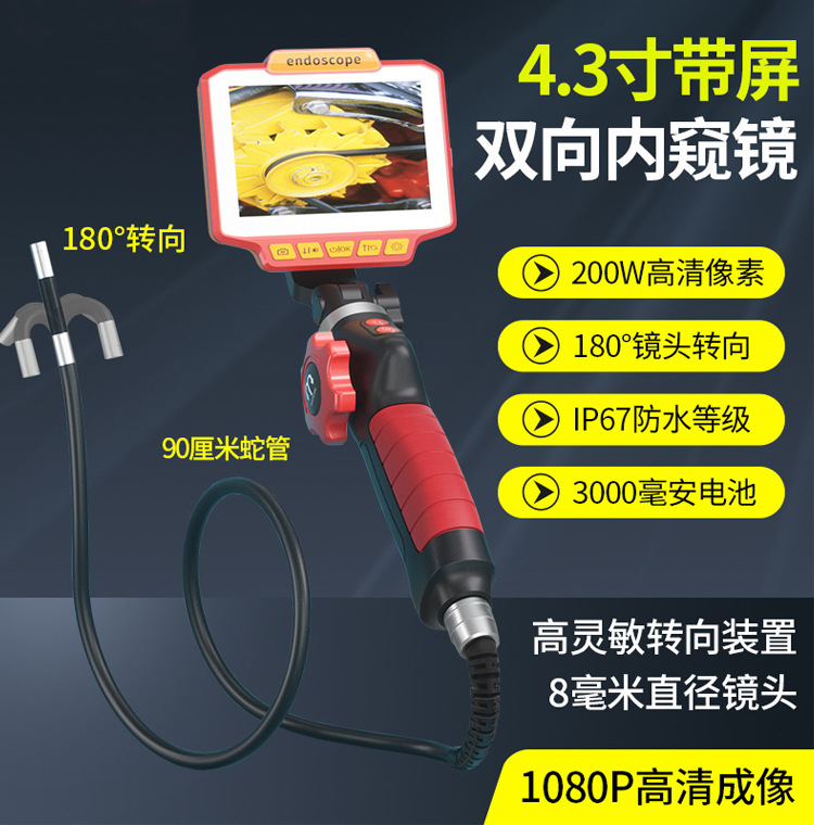 详情220827_07.png