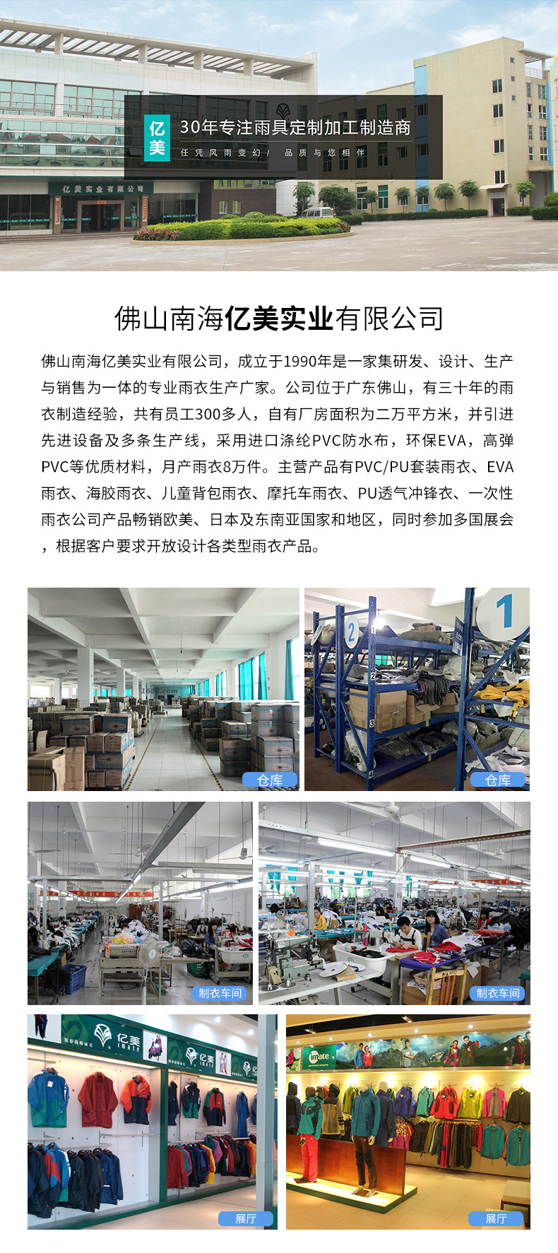 详情2_04