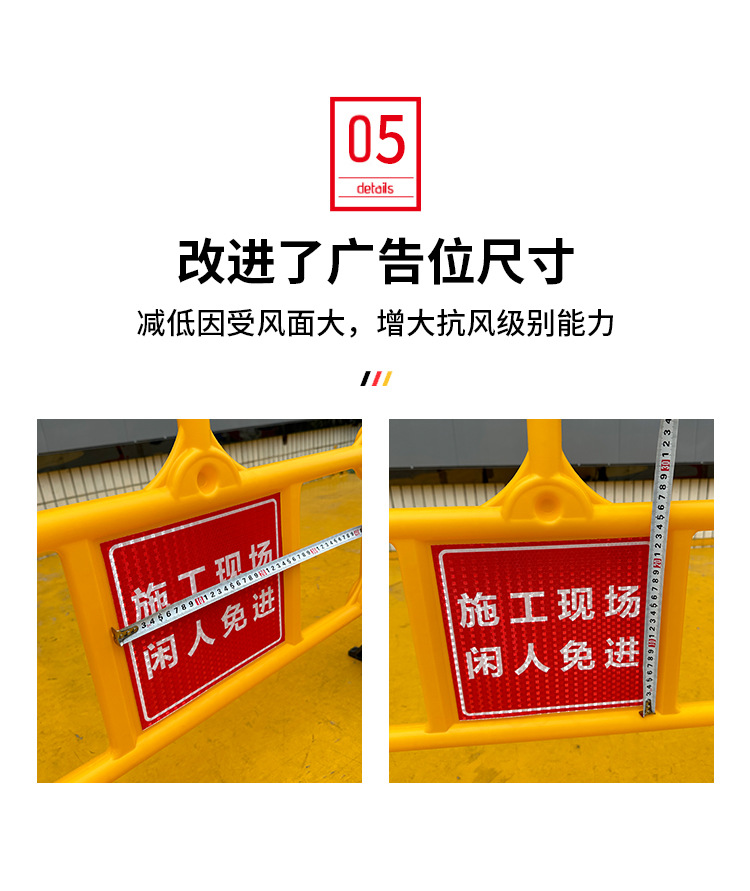 850安全胶马护栏-拷贝_12.jpg