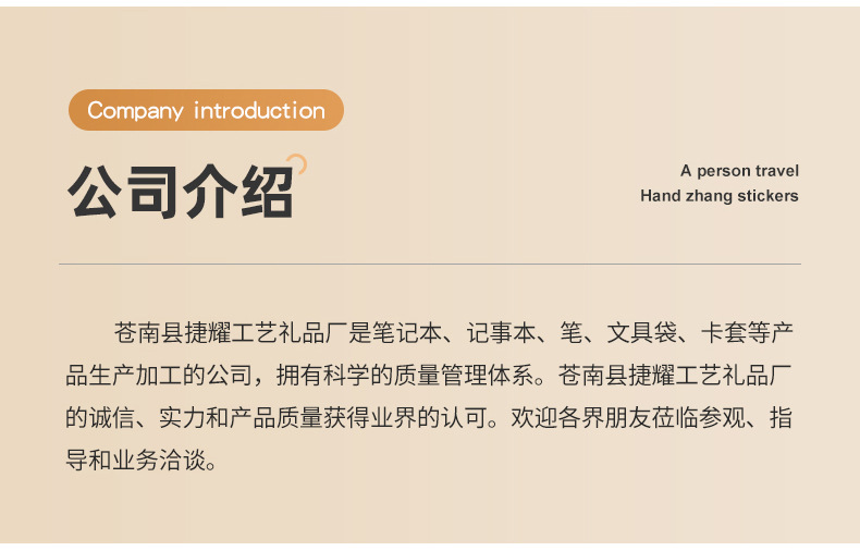 手账贴纸内页切片_16.jpg