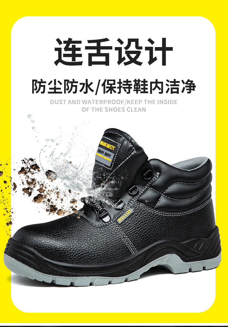 BX-09高帮--BX-11低帮详情_06.jpg