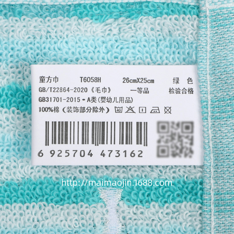 标签T6058H (2).JPG