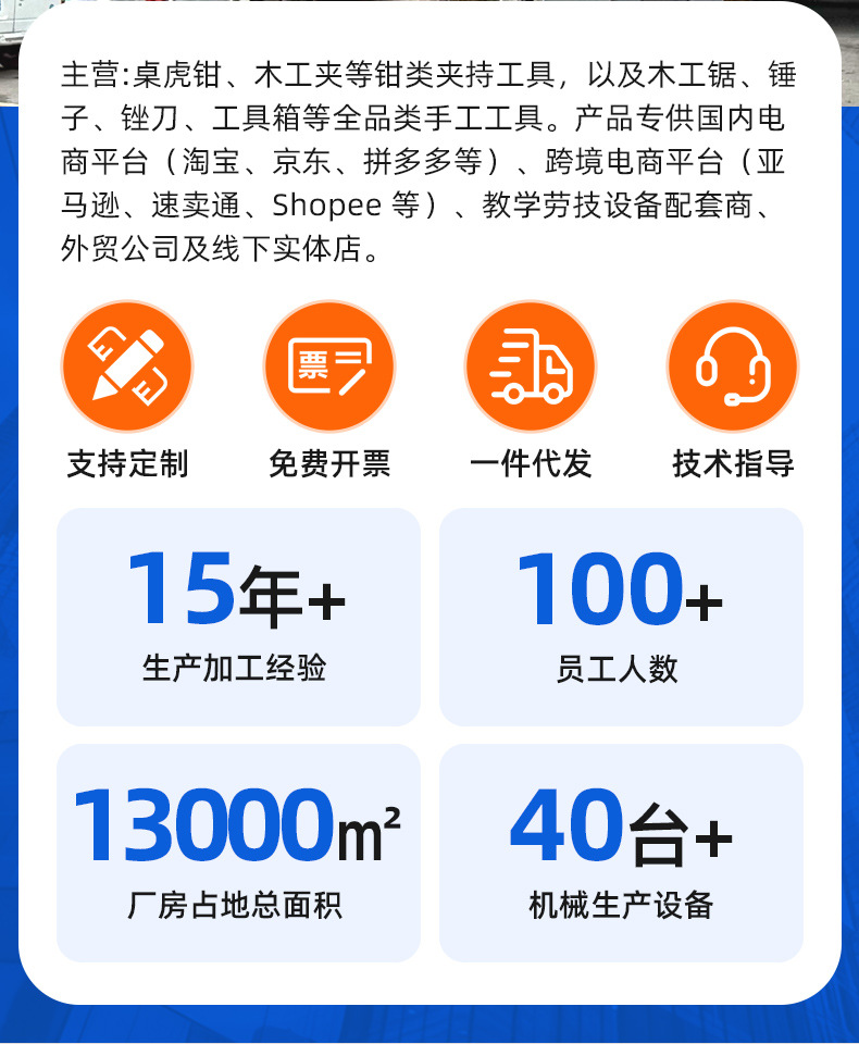 详情页首屏_02