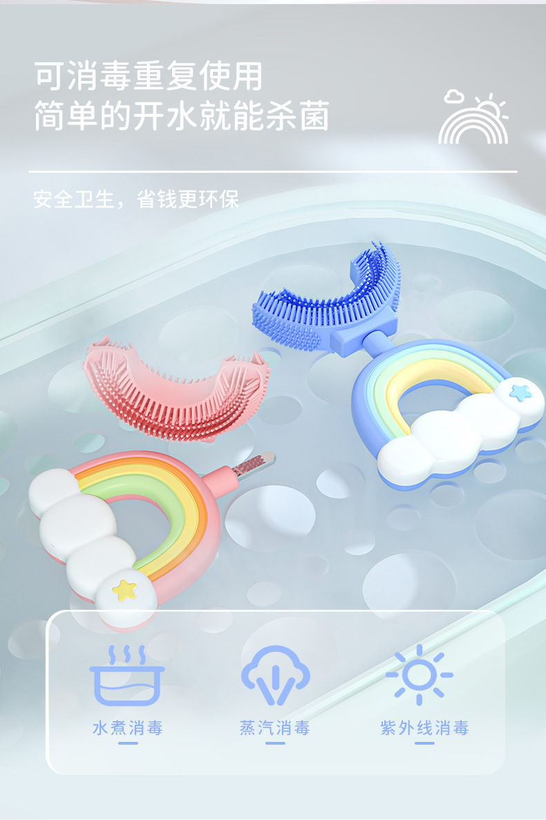 彩虹-详情页_11.jpg