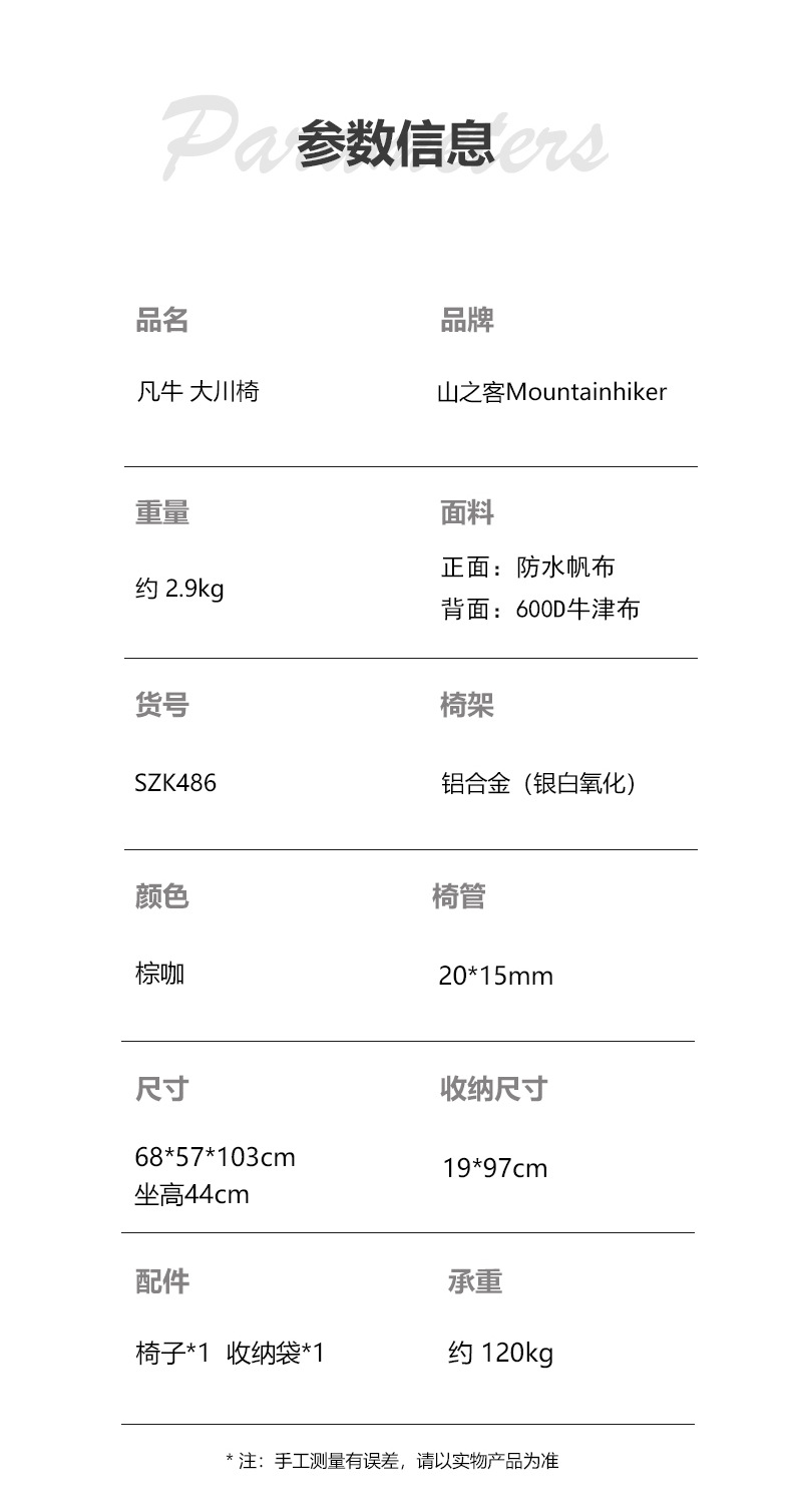 详情_05.jpg?x-oss-process=image/format,png