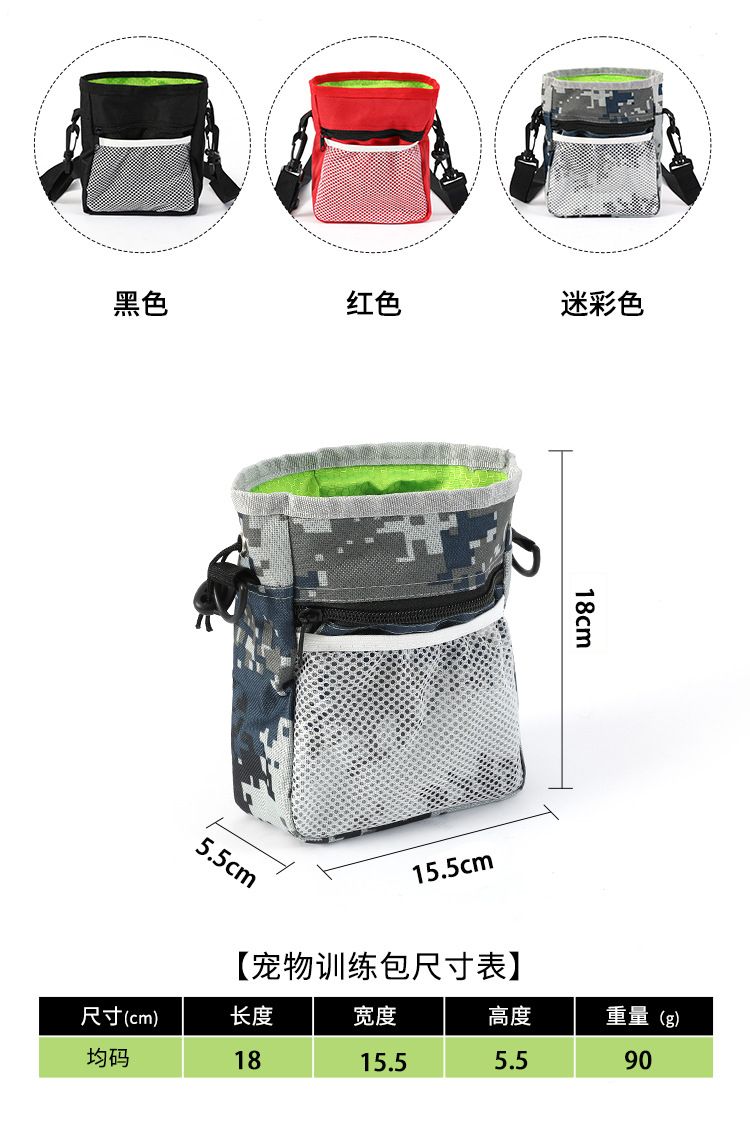 背包