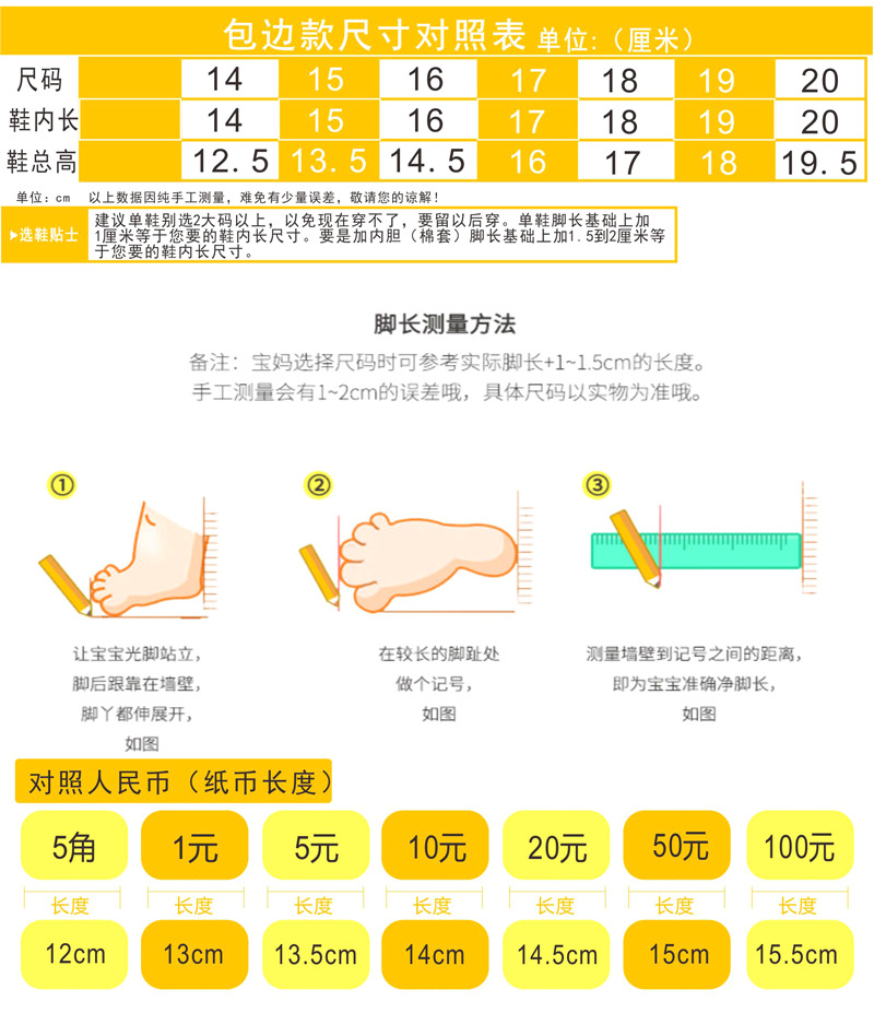 详情7.jpg