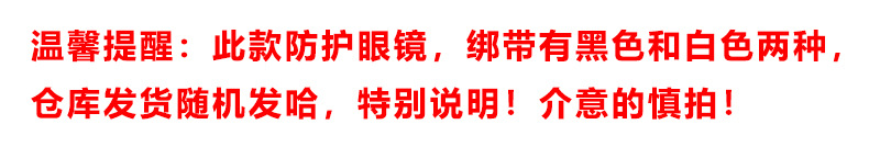 温馨提醒 .jpg