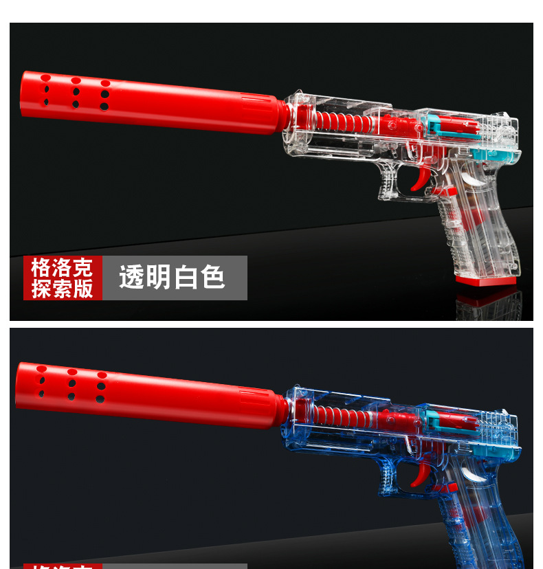 探索版描述设计_17