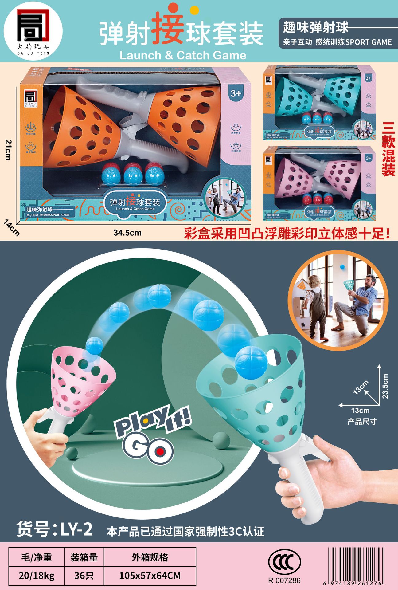 632dfe80a30f636a0735277f549cf1