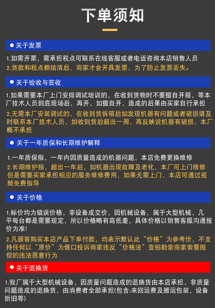 O1CN01SOAjmw1tOaMWP0Hjo_!!2213