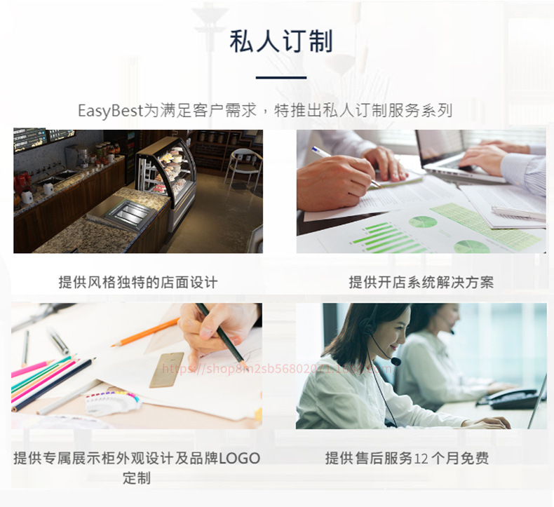 详情页_10.jpg
