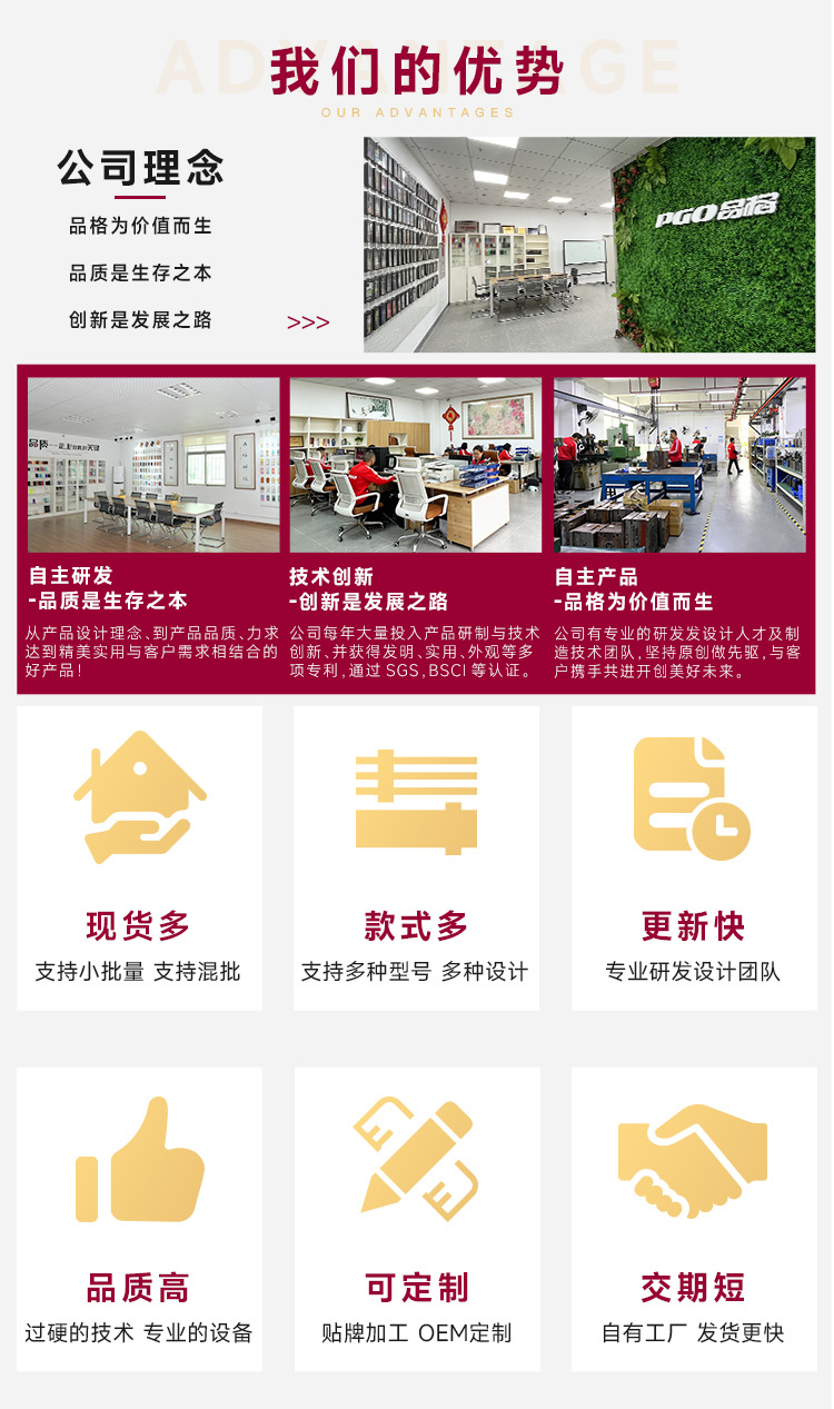 1688-手机端首页_02