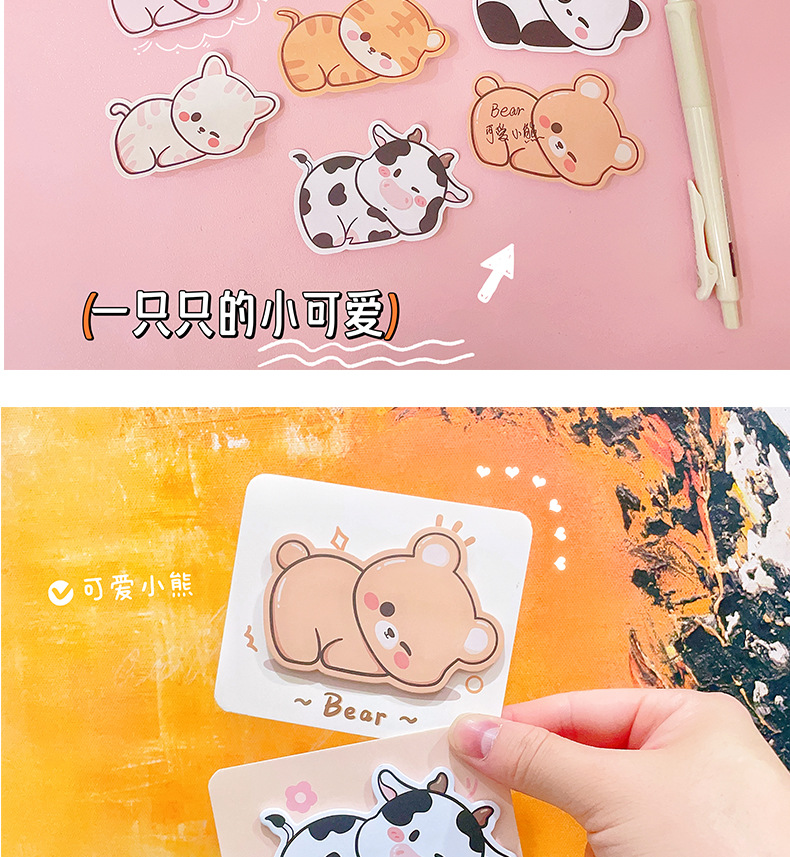 AS-动物趴便利贴-恢复的_10.jpg