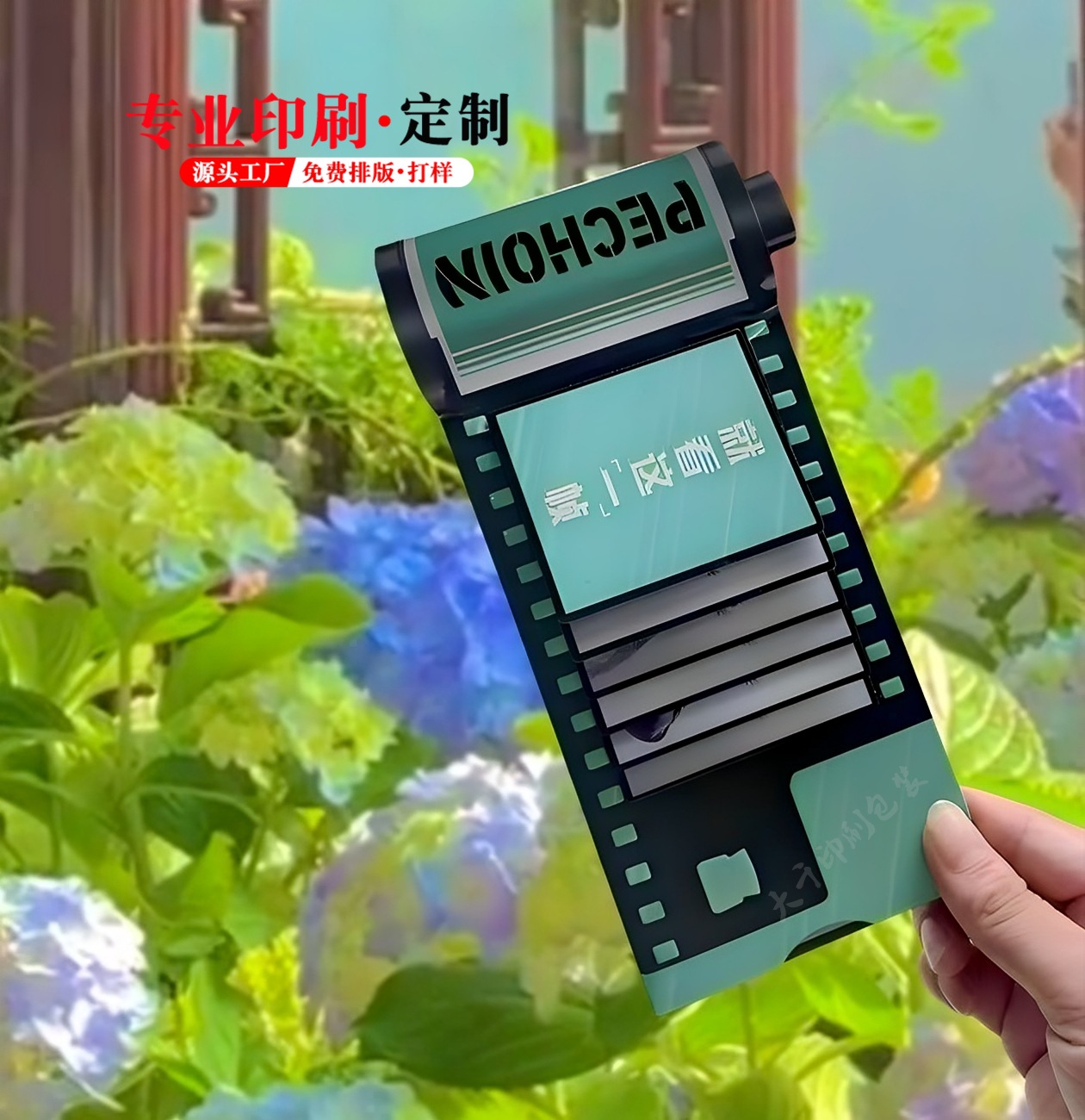 1746674110226_副本_副本 大千