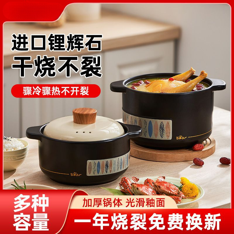 O1CN01CfRKOB1KhojGt6IgZ_!!2219395711196-