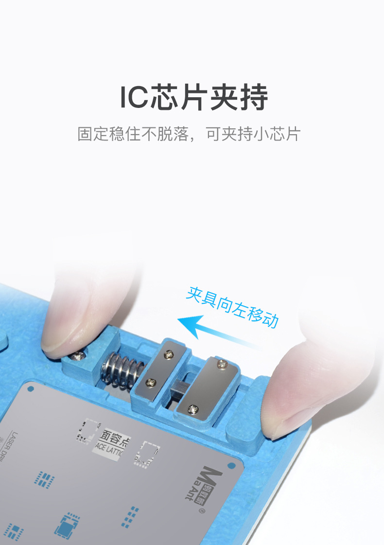 面容点阵维修夹具详情-中_08.jpg