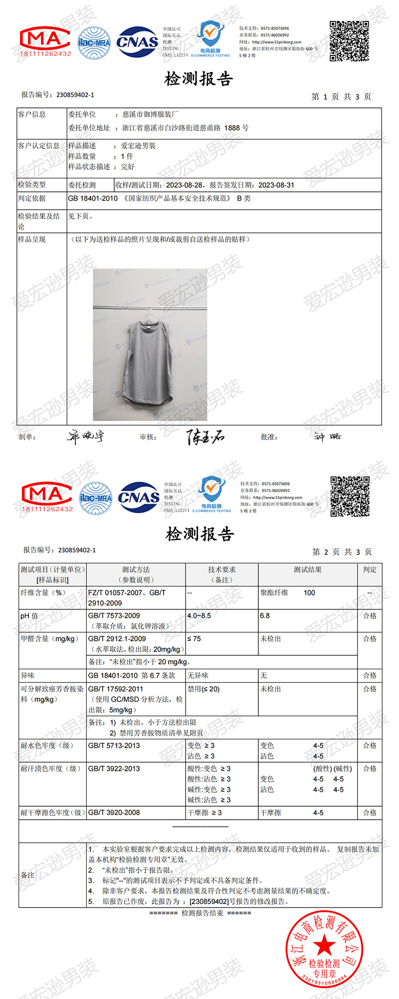 fba81ff4d16aa510fdf1d359eb590f