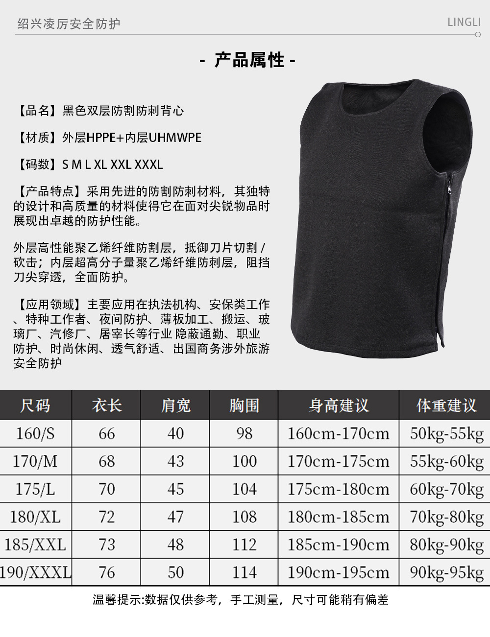 背心短袖详情_09.jpg