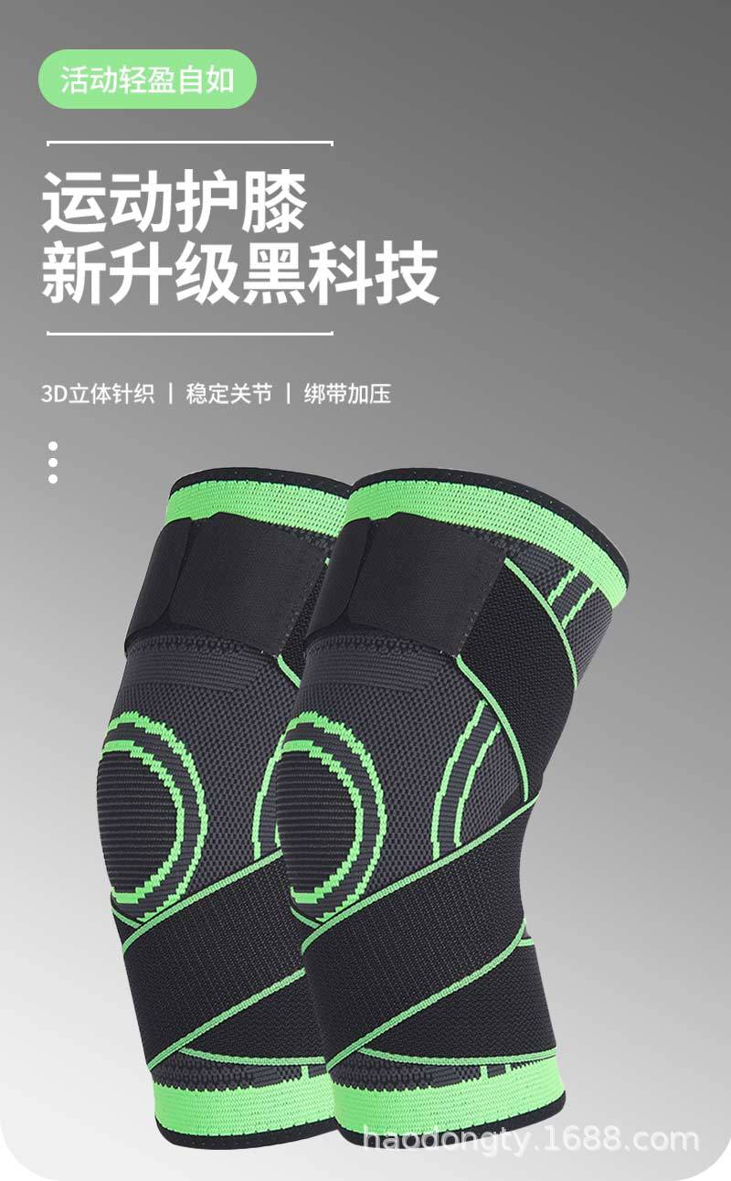 绑带护膝_01.jpg