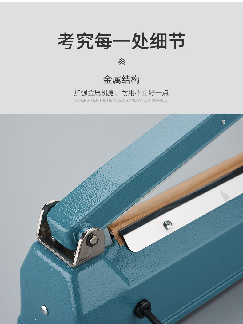 绿蜻蜓手压式封口机200300400铁壳密封机商家用封口机-