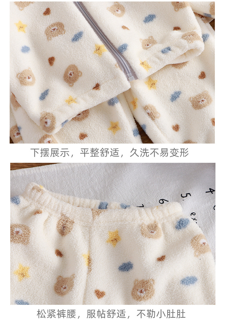 珊瑚绒套装_18.jpg?x-oss-process=image/format,png