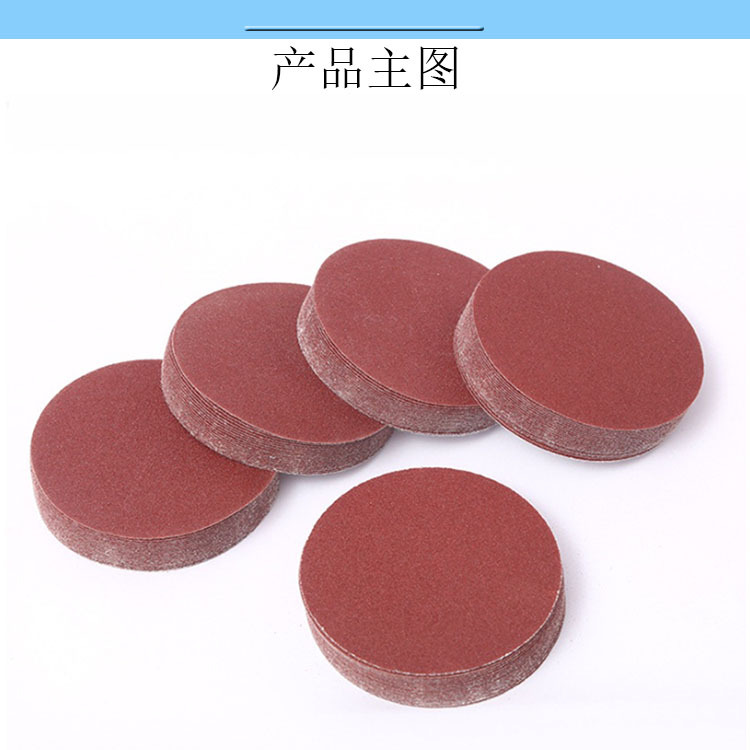 1产品主图 图片自加