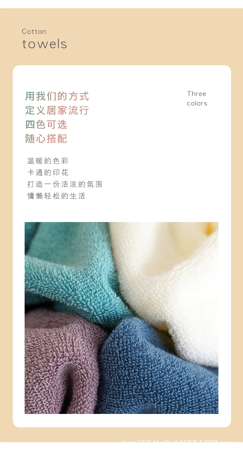 毛巾详情00_05.jpg