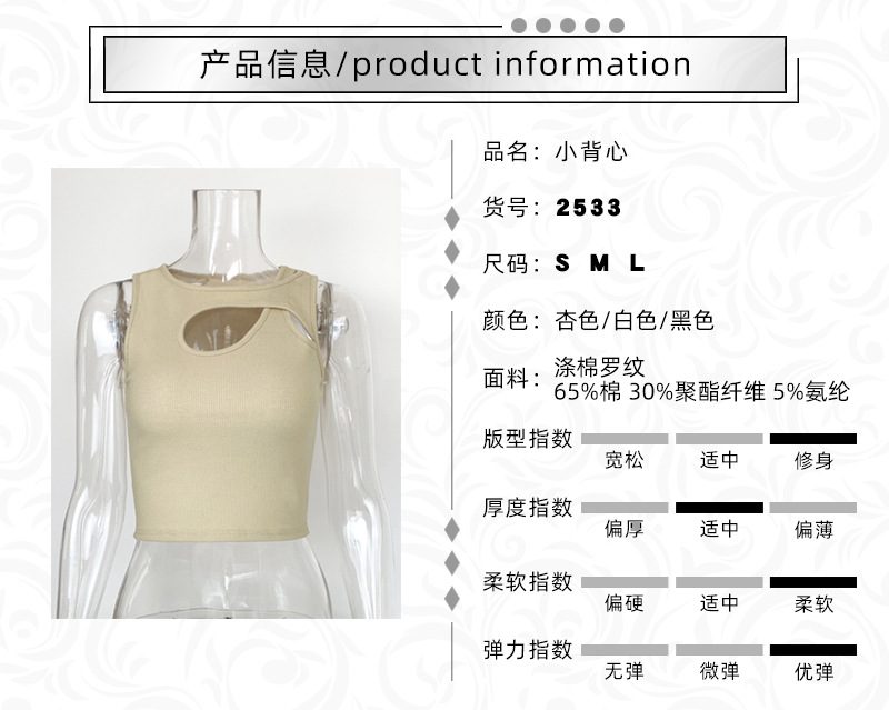 产品信息模板.jpg