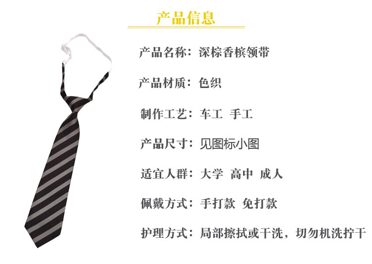 商品信息.jpg