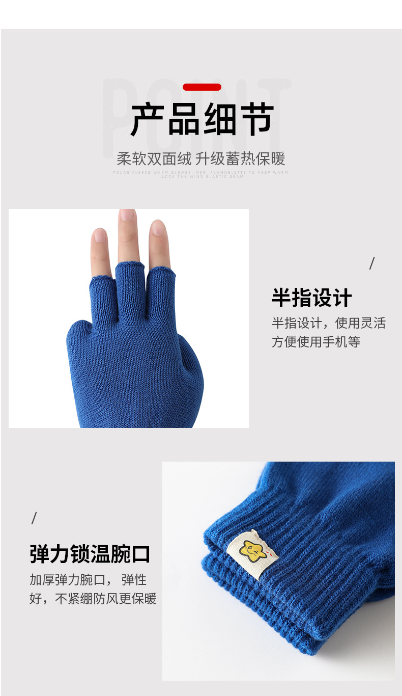 彩色半指手套（套版）_14.jpg