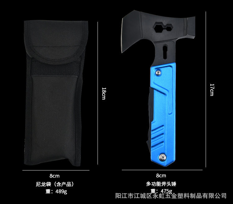 多功能斧头锤_03.jpg