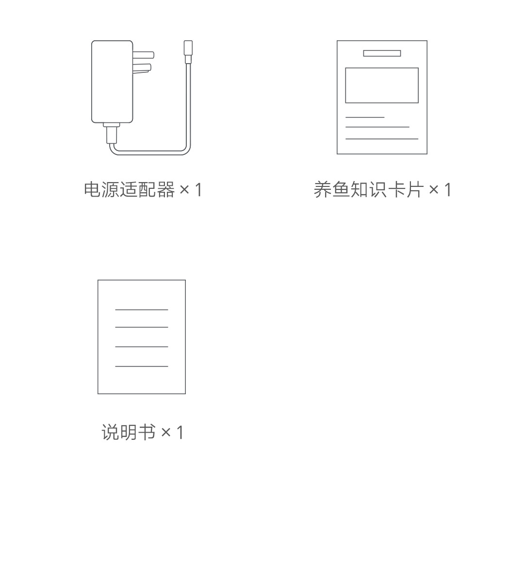 米家智能鱼缸详情页- (34).JPEG