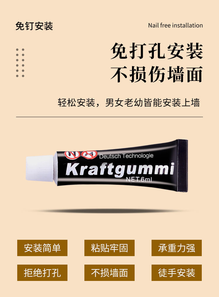 详情图片_12.jpeg