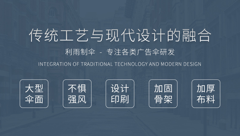 利雨续费详情页-0_02