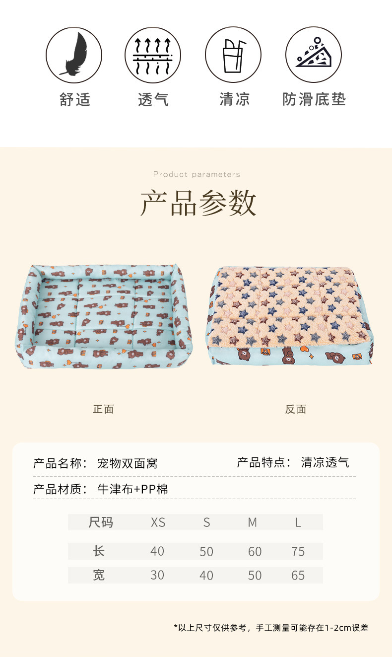 麦多-两面窝_03.jpg