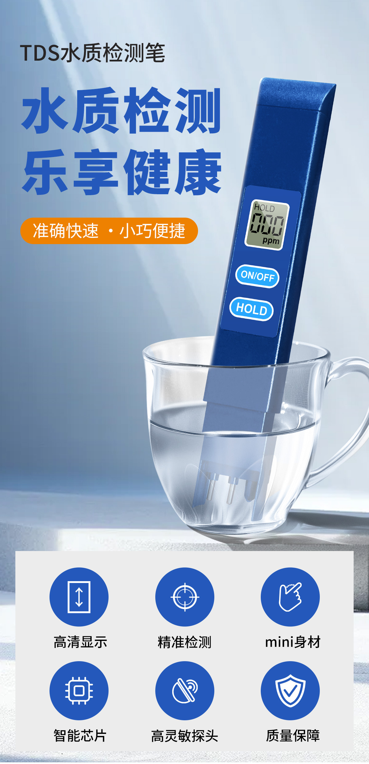 详情页_01