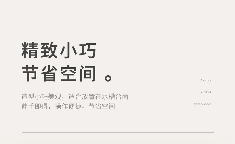 洗洁精按压盒1_09