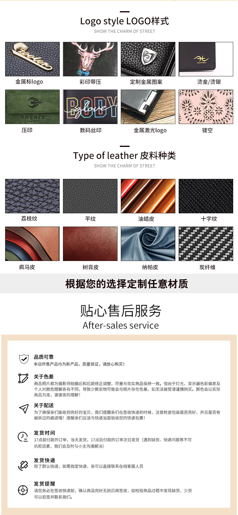 花牛哥-小包详情页_15.jpg