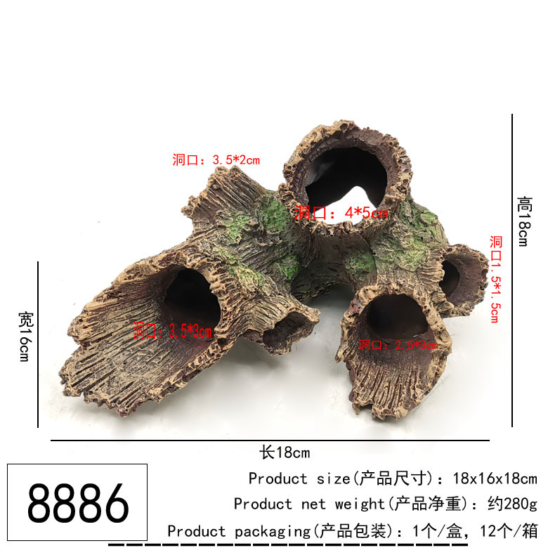 8886 拷贝