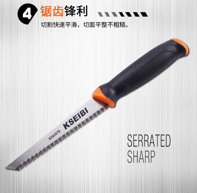 迷你木工手工锯282579