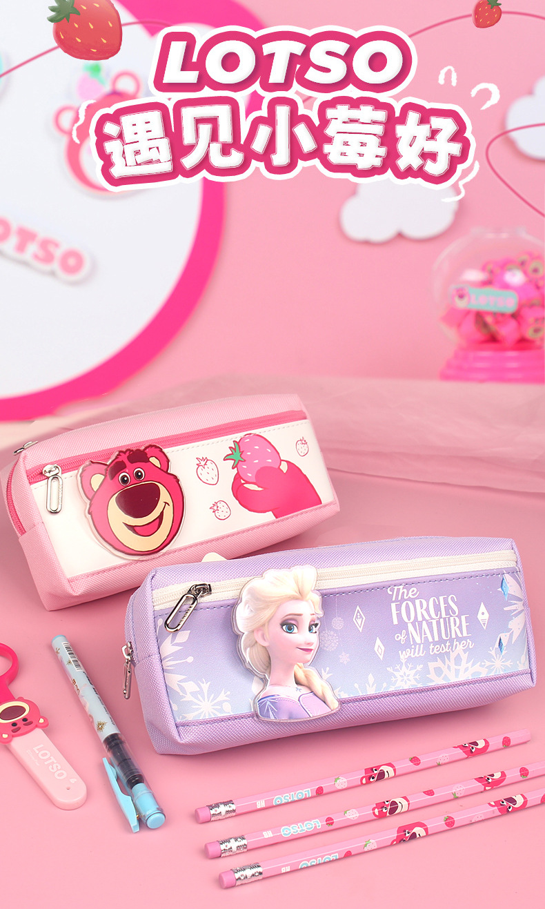 A83097笔袋详情_02