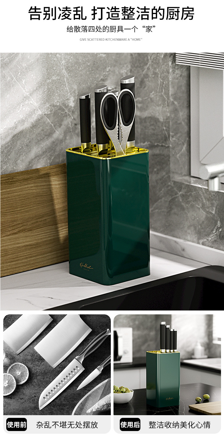 轻奢刀架-新改批发_05