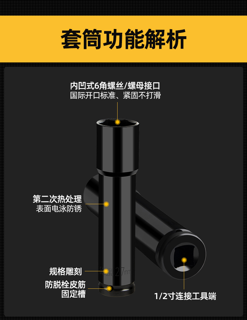 套筒_05.jpg
