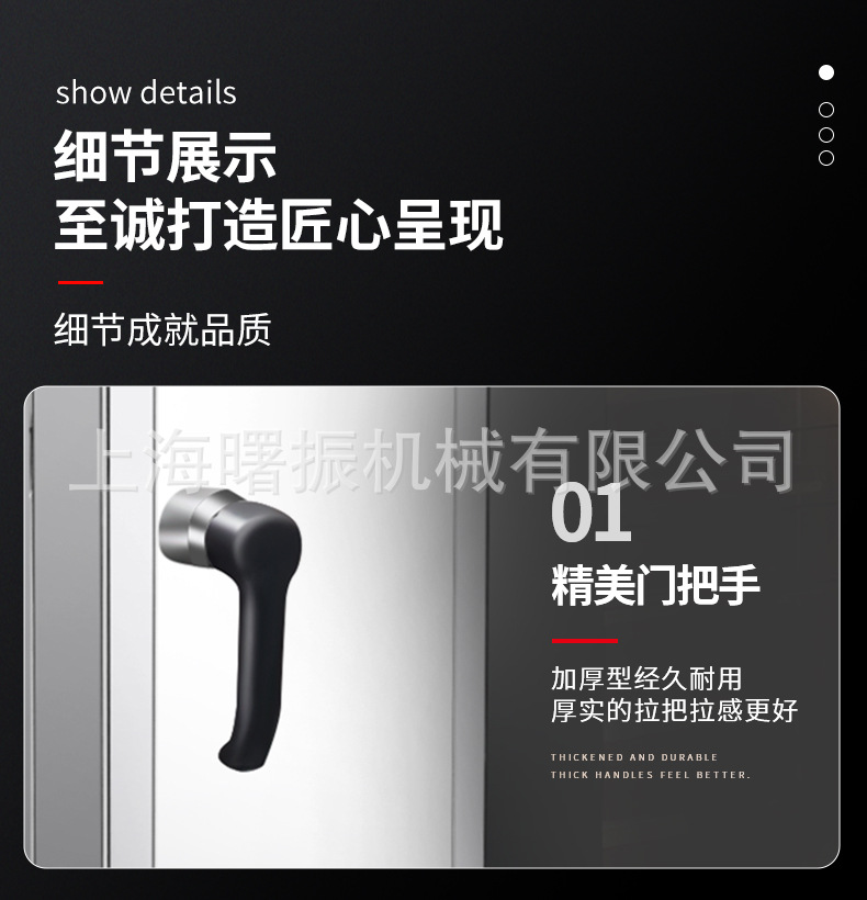 热风旋转烤炉详情1_07