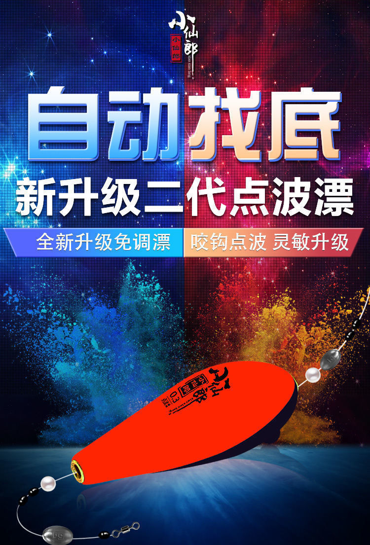 e2936e60-017a-4a4d-be60-50f01e6f023e.jpe