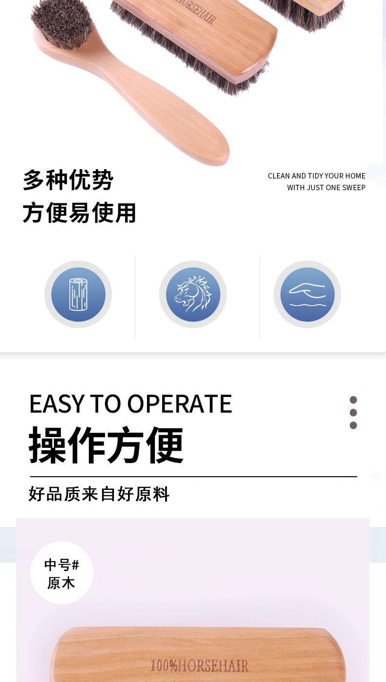 316平板原木详情页刷子_06