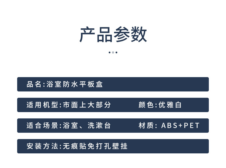 平板置物架_12.jpg